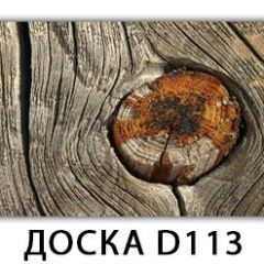 Стол раздвижной Бриз К-2 Орхидея R041 в Заречном - zarechnyy.mebel24.online | фото 13
