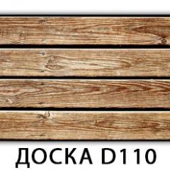 Стол раздвижной Трилогия с фотопечатью Доска D110 в Заречном - zarechnyy.mebel24.online | фото 5