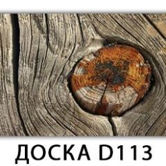 Стол раздвижной Трилогия с фотопечатью Доска D110 в Заречном - zarechnyy.mebel24.online | фото 7