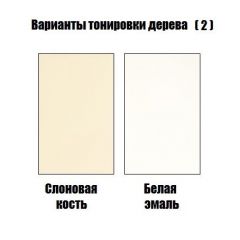 Стул Барокко в Заречном - zarechnyy.mebel24.online | фото 4