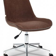 Стул компьютерный Style в Заречном - zarechnyy.mebel24.online | фото