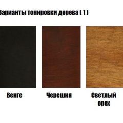 Стул Лира - М в Заречном - zarechnyy.mebel24.online | фото 4