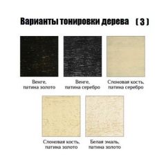 Стул Лира - М в Заречном - zarechnyy.mebel24.online | фото 7