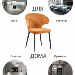 Стул Richard в Заречном - zarechnyy.mebel24.online | фото 6