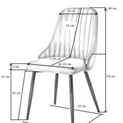 Стул UDC 21075 Бежевый в Заречном - zarechnyy.mebel24.online | фото 2