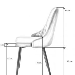 Стул UDC 21075 Бежевый в Заречном - zarechnyy.mebel24.online | фото 3