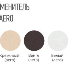 Стул ВОЛНА Премиум кожзам в Заречном - zarechnyy.mebel24.online | фото 2