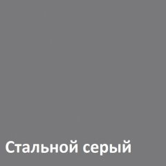 Торонто Полка 16.475 в Заречном - zarechnyy.mebel24.online | фото 3