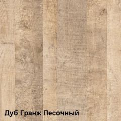 Трувор гостиная (модульная) в Заречном - zarechnyy.mebel24.online | фото 2