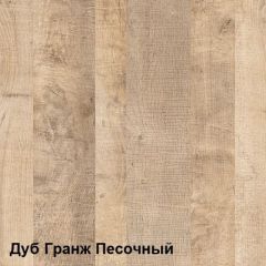 Трувор Тумба для обуви 13.241.06 в Заречном - zarechnyy.mebel24.online | фото 4