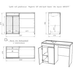 Тумба под умывальник "Magenta 120 лев/прав Норма" без ящика АЙСБЕРГ (DA1659T) в Заречном - zarechnyy.mebel24.online | фото 5