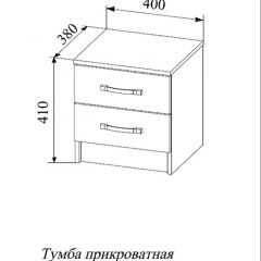 СОФИ СТБ400.1 Тумба прикроватная с 2-мя ящиками в Заречном - zarechnyy.mebel24.online | фото 2