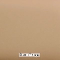 Тумба "Ольга-Лофт 5.1" в Заречном - zarechnyy.mebel24.online | фото 7