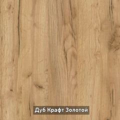 ВИРТОН 1 Тумба ТВ закрытая в Заречном - zarechnyy.mebel24.online | фото 13