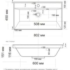 Умывальник мебельный "Classica 80" в Заречном - zarechnyy.mebel24.online | фото 2