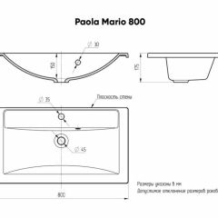 Умывальник мебельный "Mario 80" Paola в Заречном - zarechnyy.mebel24.online | фото 4