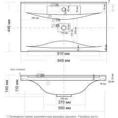 Умывальник мебельный "Milen 65" в Заречном - zarechnyy.mebel24.online | фото 2