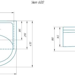 Умывальник мебельный Уют 60 в Заречном - zarechnyy.mebel24.online | фото 2