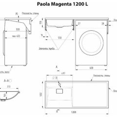 Умывальник над стиральной машиной "Paola Magenta-120" (левый) с кронштейном,без сифона в Заречном - zarechnyy.mebel24.online | фото 2