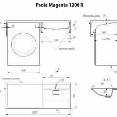 Умывальник над стиральной машиной "Paola Magenta-120" (правый) с кронштейном,без сифона в Заречном - zarechnyy.mebel24.online | фото 2