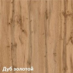 Вуди Комод 13.293 в Заречном - zarechnyy.mebel24.online | фото 2