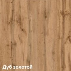 Вуди молодежная (рестайлинг) в Заречном - zarechnyy.mebel24.online | фото 24