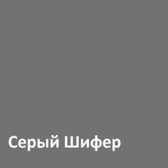 Юнона Тумба для обуви 13.254 в Заречном - zarechnyy.mebel24.online | фото 3