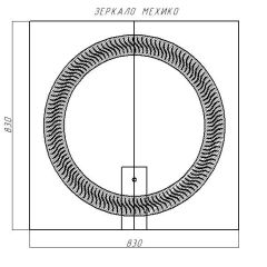 Зеркало Мехико 720х720 с подсветкой Домино (GL7020Z) в Заречном - zarechnyy.mebel24.online | фото 8