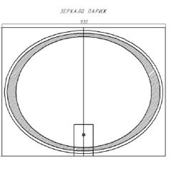 Зеркало Париж 900х700 с подсветкой Домино (GL7024Z) в Заречном - zarechnyy.mebel24.online | фото 8