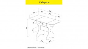 АКВАЛОН Стол в Заречном - zarechnyy.mebel24.online | фото 10