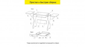 АКВАЛОН Стол в Заречном - zarechnyy.mebel24.online | фото 11