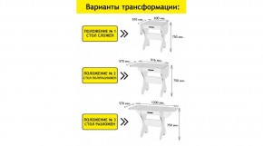 АКВАЛОН Стол в Заречном - zarechnyy.mebel24.online | фото 2