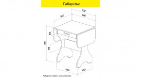 АКВАЛОН Стол в Заречном - zarechnyy.mebel24.online | фото 8