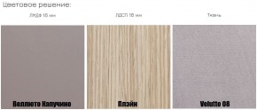 АМЬЕН Спальня (модульная) в Заречном - zarechnyy.mebel24.online | фото 3