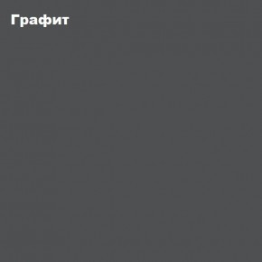 ЧЕЛСИ Антресоль-тумба универсальная в Заречном - zarechnyy.mebel24.online | фото 3