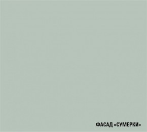 АСАЯ Кухонный гарнитур Гранд Прайм  (2200*2500 мм) в Заречном - zarechnyy.mebel24.online | фото 5