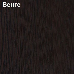 Барный стол №5 в Заречном - zarechnyy.mebel24.online | фото 2