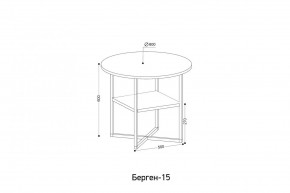 БЕРГЕН 15 Стол кофейный в Заречном - zarechnyy.mebel24.online | фото 2