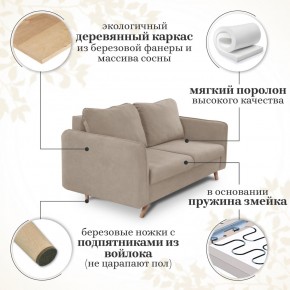Комплект мягкой мебели 6134+6135 (диван+кресло) в Заречном - zarechnyy.mebel24.online | фото 14