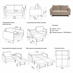 Комплект мягкой мебели 6134+6135 (диван+кресло) в Заречном - zarechnyy.mebel24.online | фото 2