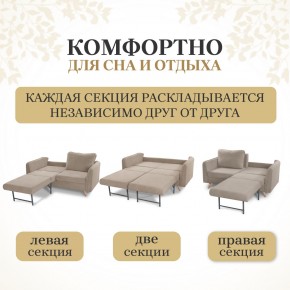 Комплект мягкой мебели 6134+6135 (диван+кресло) в Заречном - zarechnyy.mebel24.online | фото 3