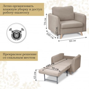 Комплект мягкой мебели 6134+6135 (диван+кресло) в Заречном - zarechnyy.mebel24.online | фото 5