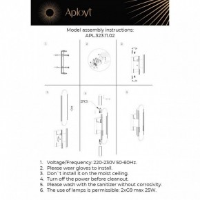Бра Aployt Klodett APL.323.11.02 в Заречном - zarechnyy.mebel24.online | фото 11