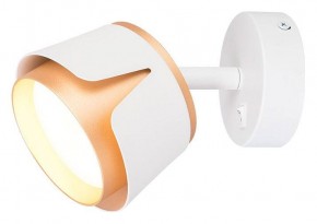 Бра Arte Lamp Amaks A8028AP-1WH в Заречном - zarechnyy.mebel24.online | фото