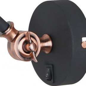 Бра Arte Lamp Braccio A2054AP-1BK в Заречном - zarechnyy.mebel24.online | фото