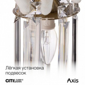 Бра Citilux AXIS CL313413 в Заречном - zarechnyy.mebel24.online | фото 17