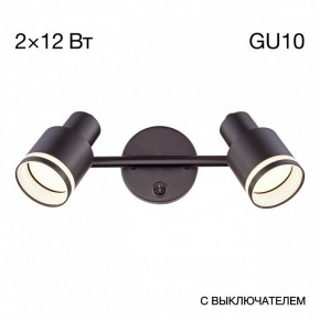 Бра Citilux Bruno CL565521 в Заречном - zarechnyy.mebel24.online | фото 8