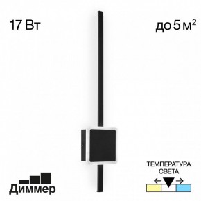 Бра Citilux Стиг CL203411 в Заречном - zarechnyy.mebel24.online | фото 3
