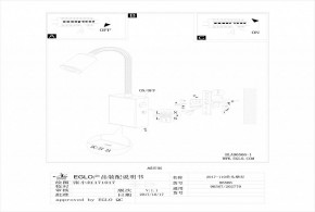 Бра Eglo ПРОМО Tazzoli 96566 в Заречном - zarechnyy.mebel24.online | фото 2