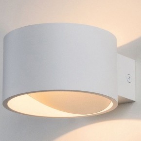 Бра Elektrostandard Coneto a040451 в Заречном - zarechnyy.mebel24.online | фото